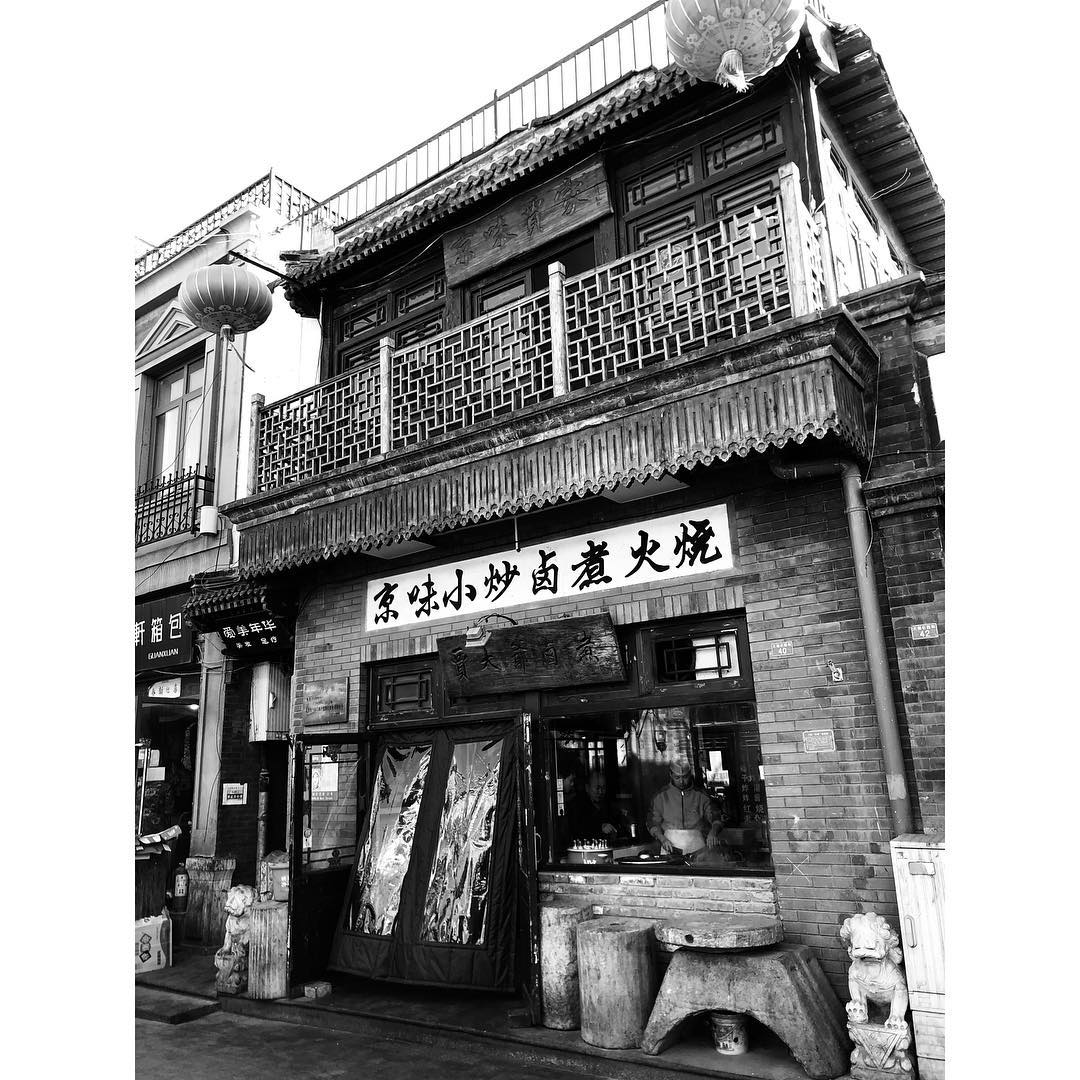 Beijing (2018)